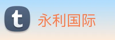永利国际 logo